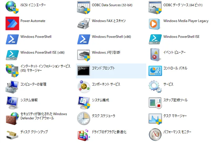 Click "Command Prompt"